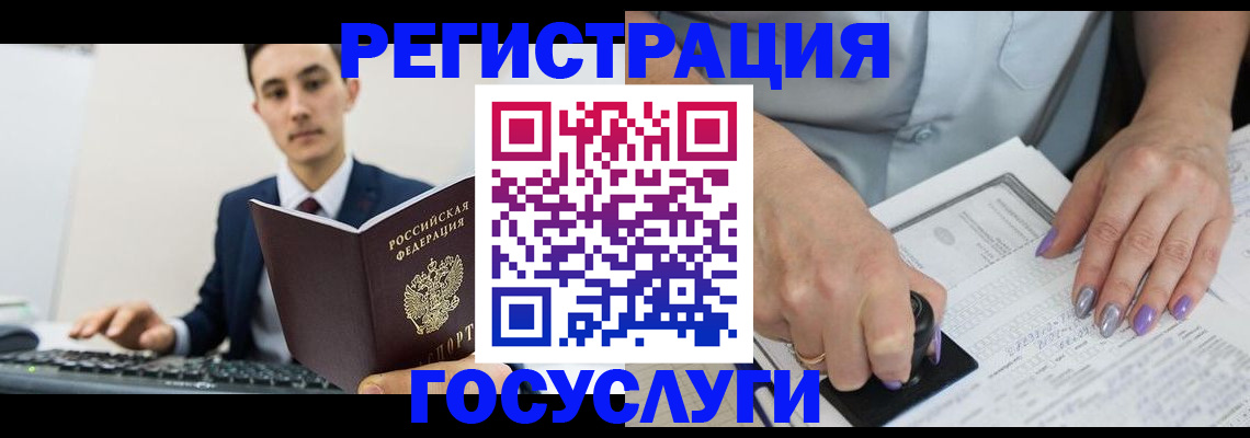 прописка от собственника в Чувашии
